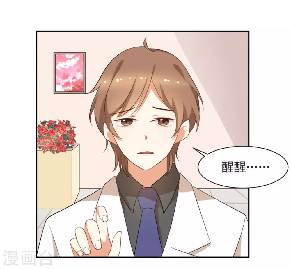 第54话4