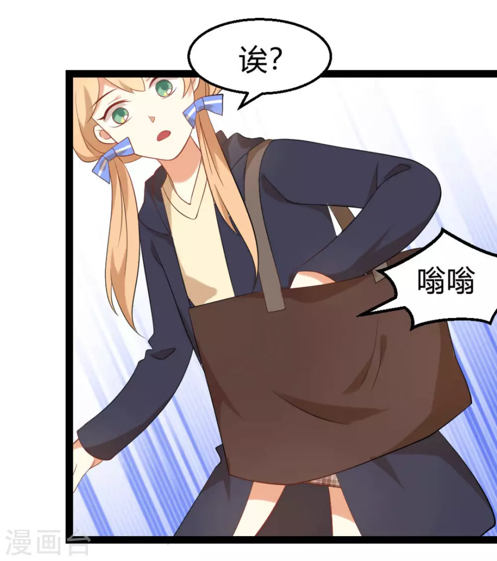 第18话29