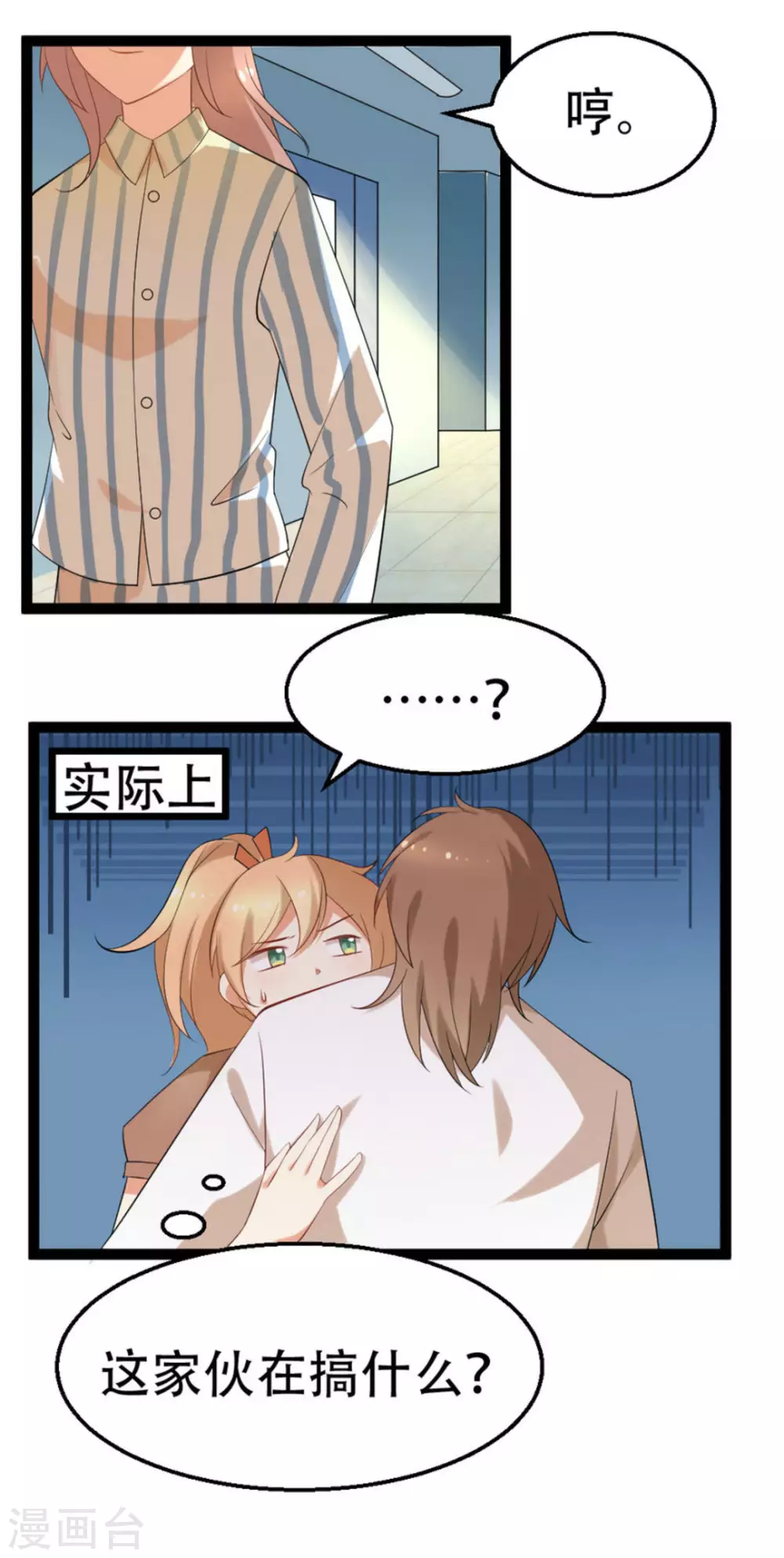 第43话17