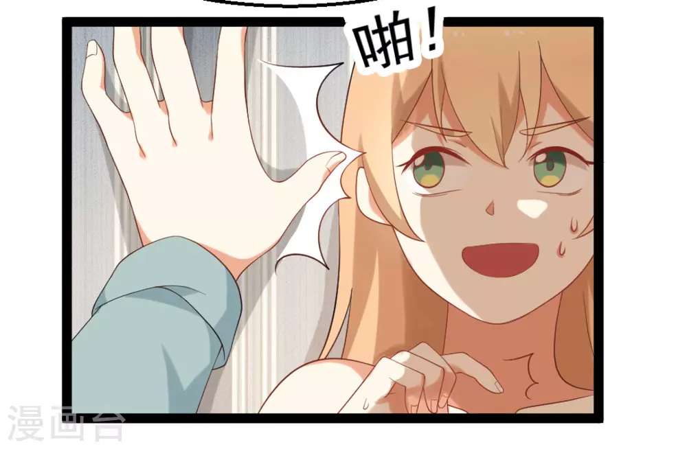 第34话17