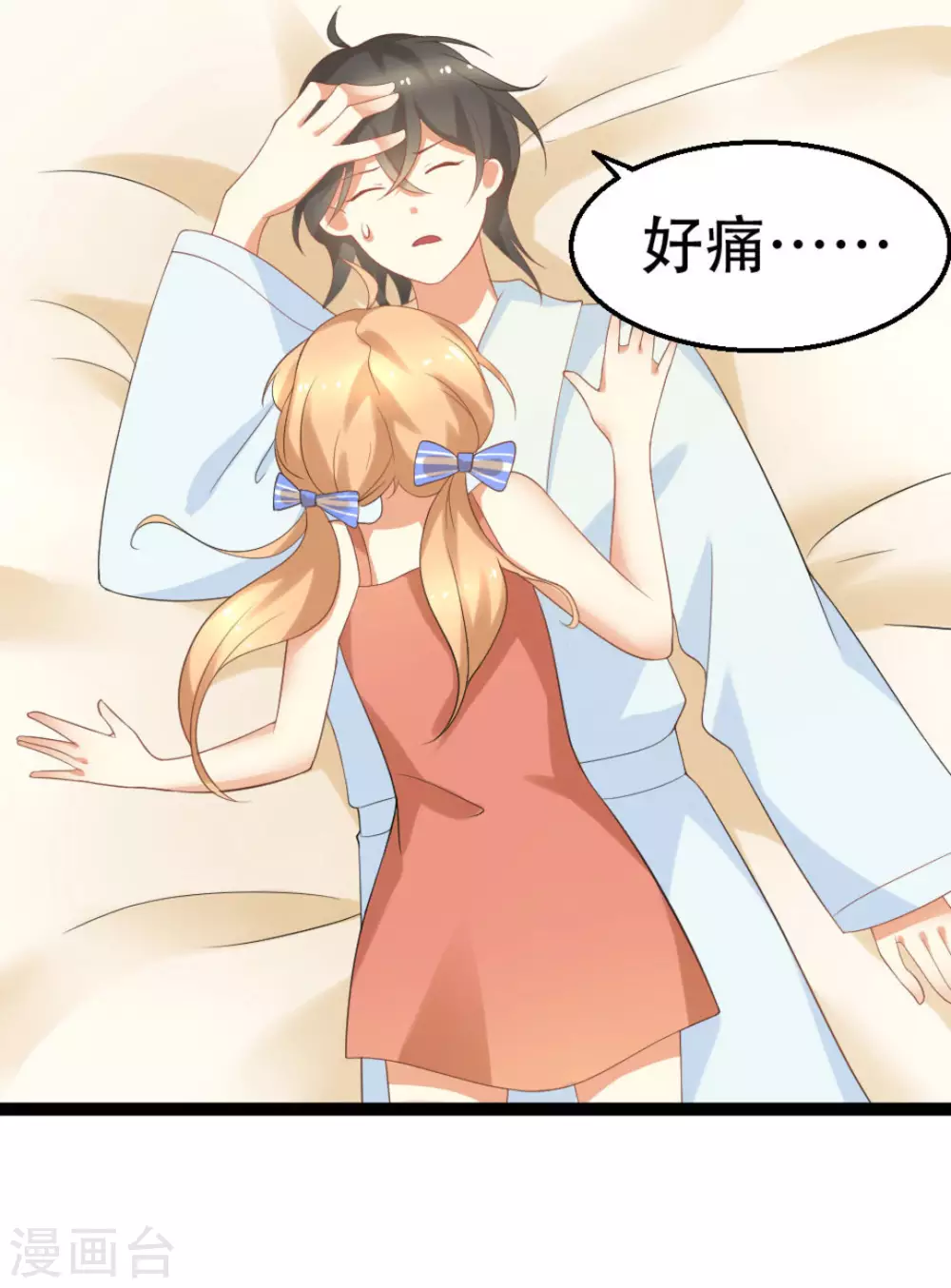 第4话1