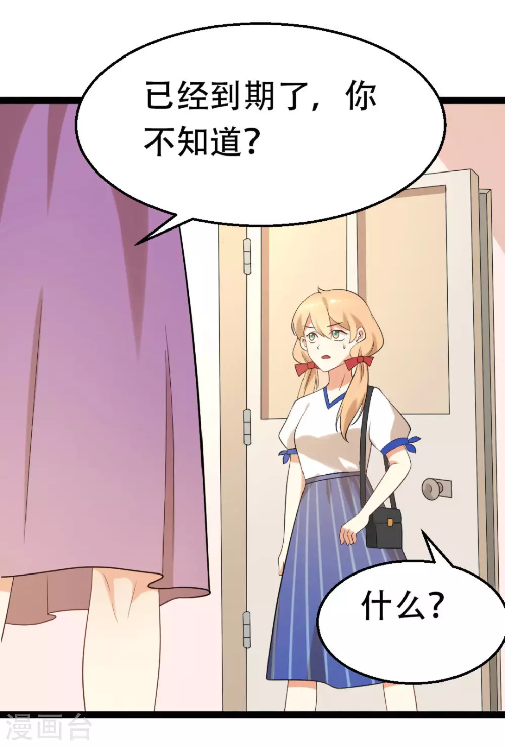 第56话10