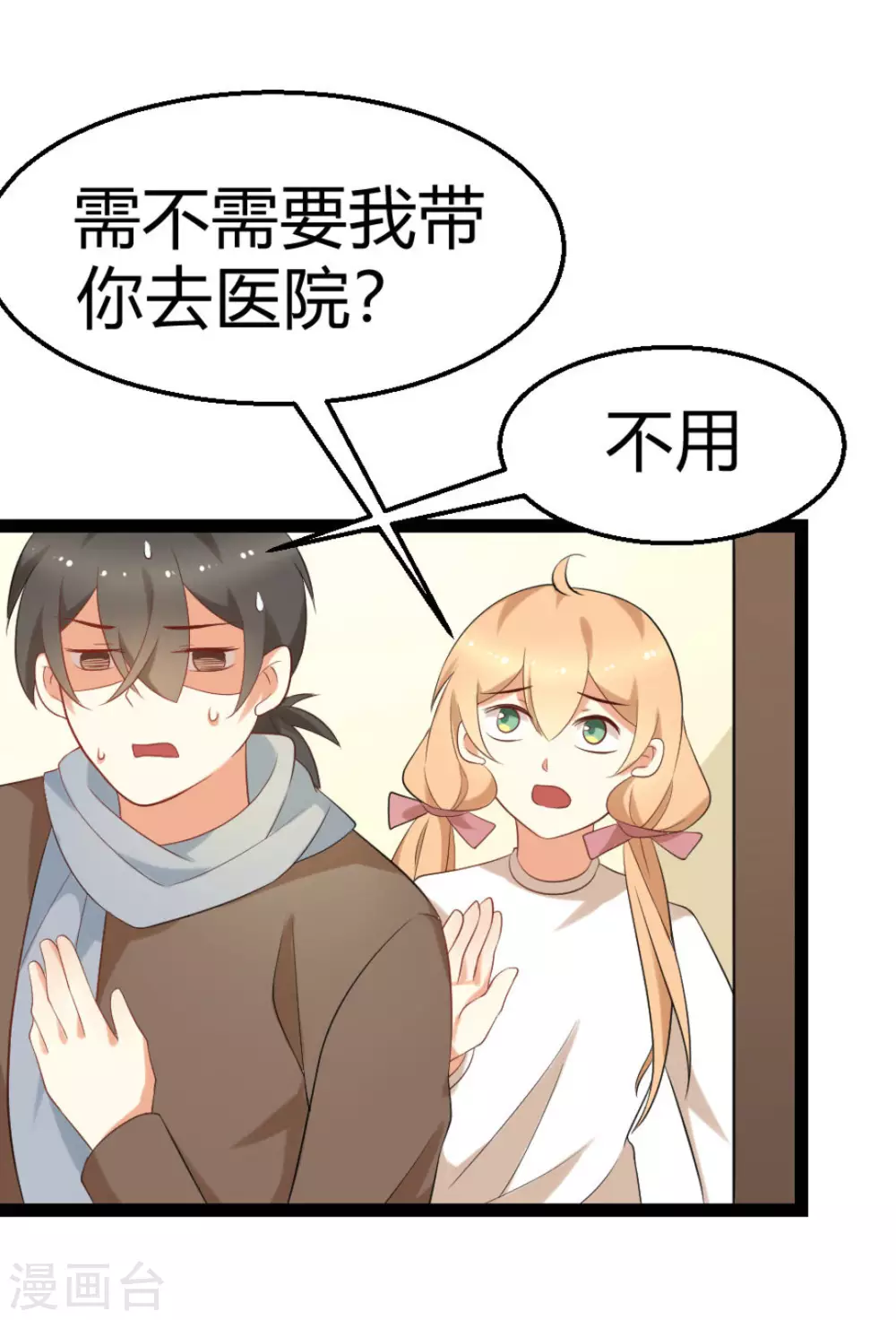 第21话22