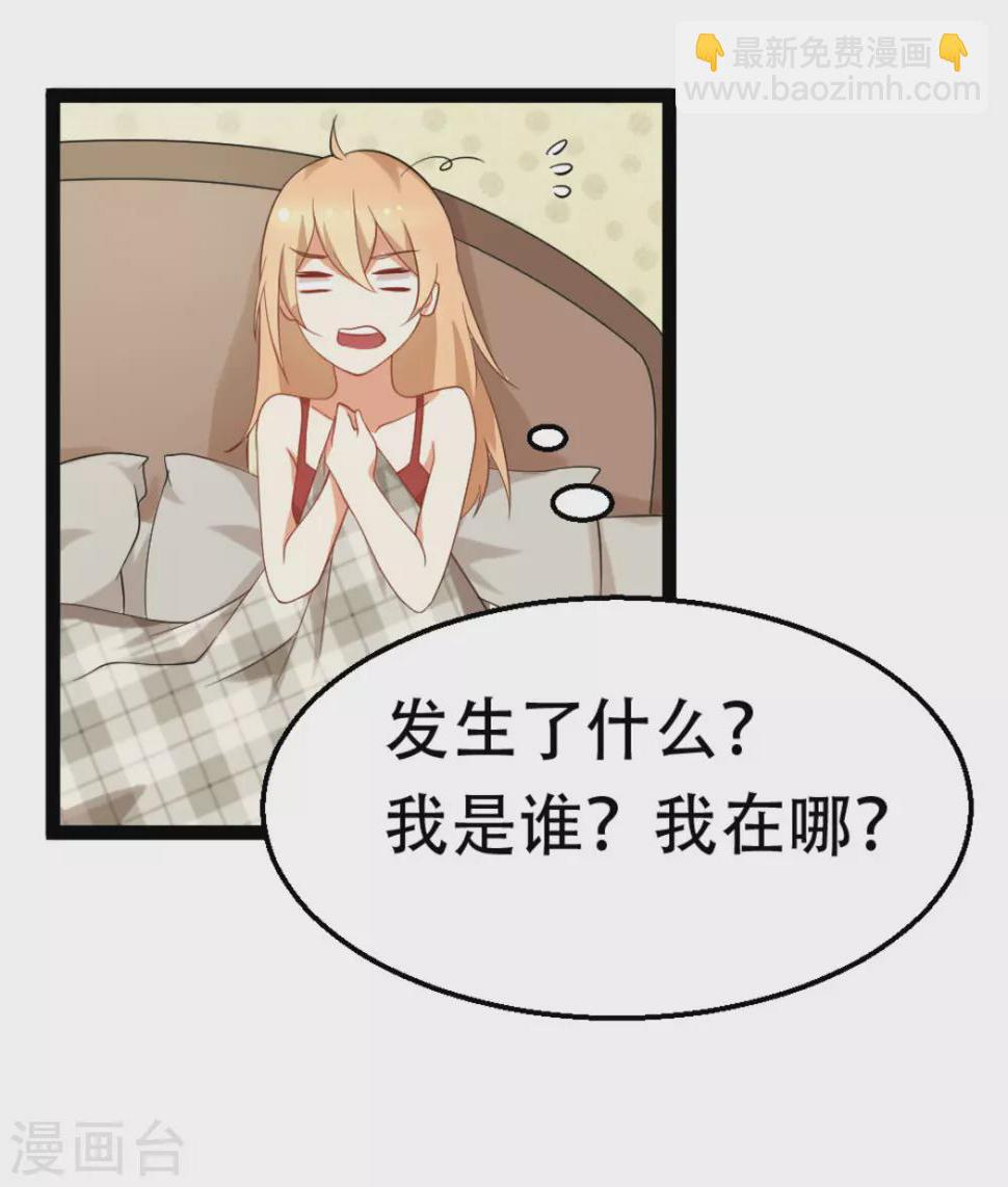 第34话6