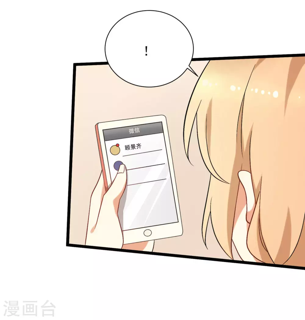 第51话22