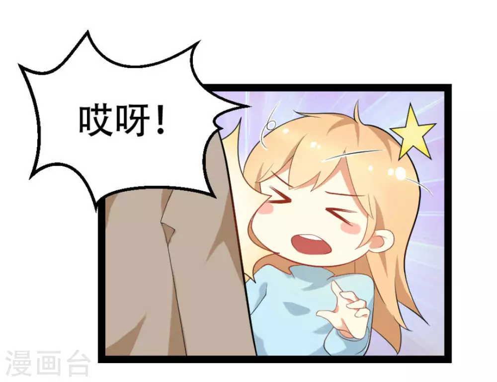 第13话3
