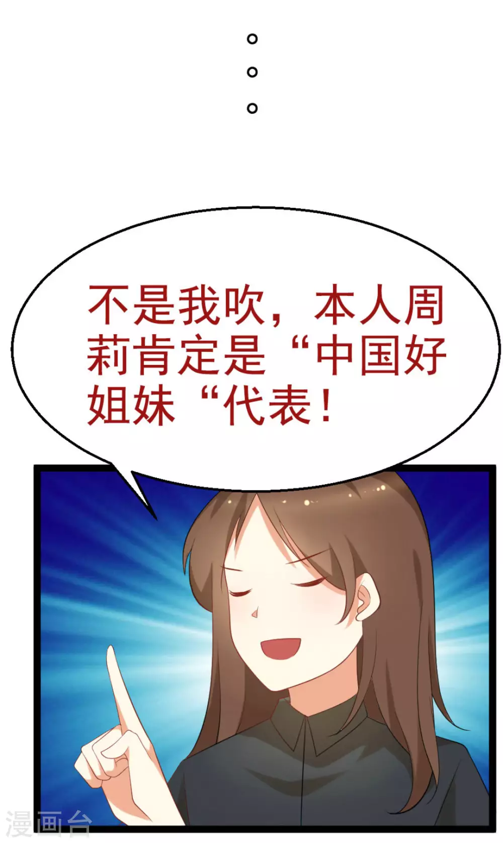 第43话31