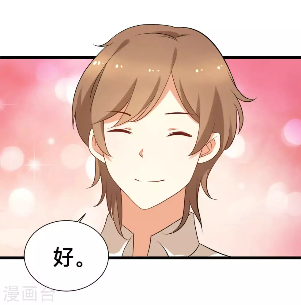 第49话15