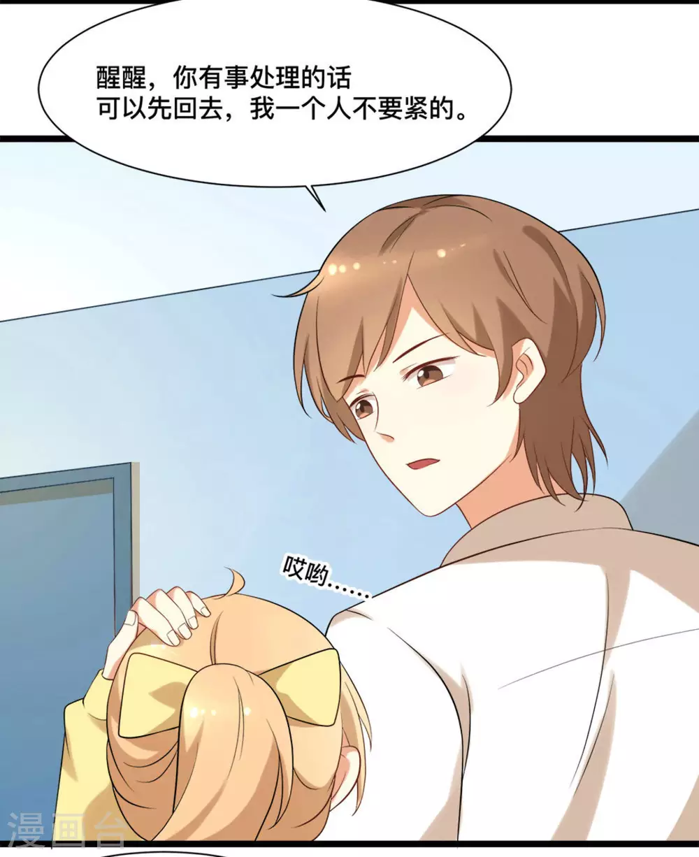 第49话6