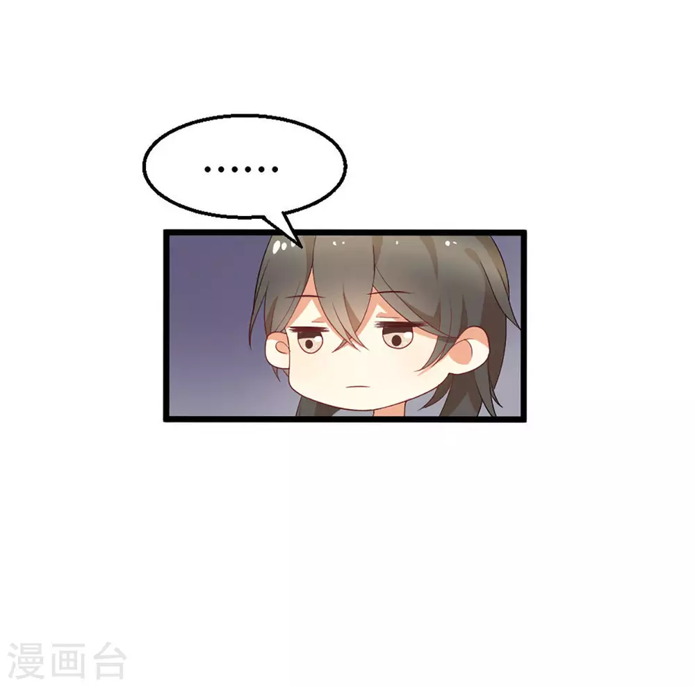 第2话26