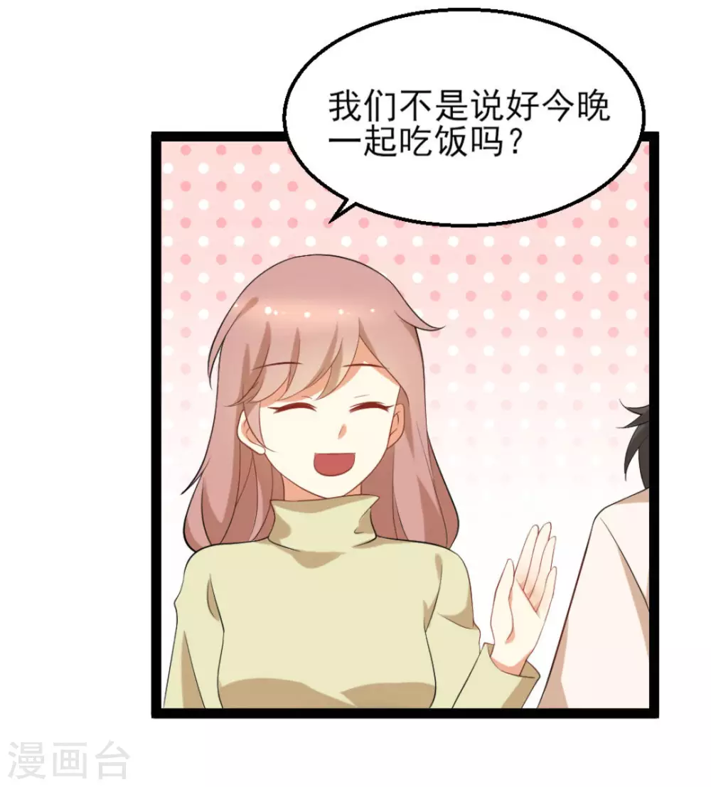 第29话28