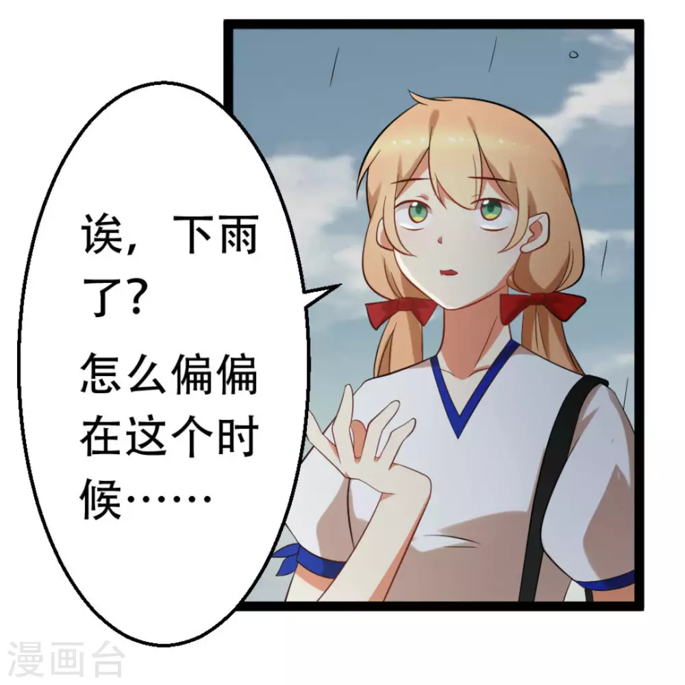 第56话21
