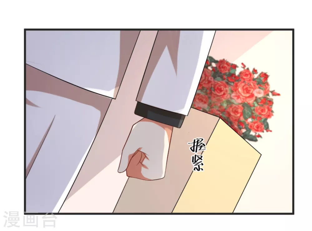 第54话11