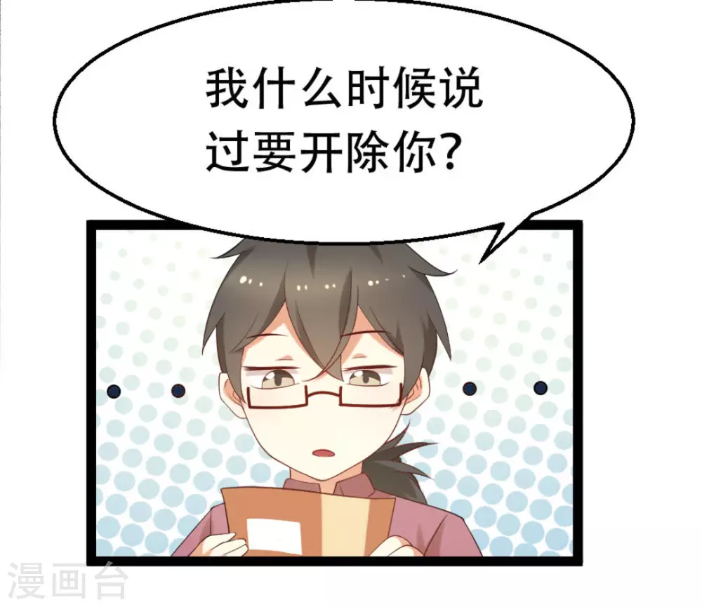 第38话26