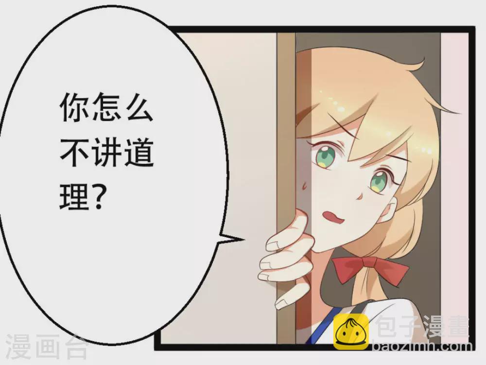 第56话3