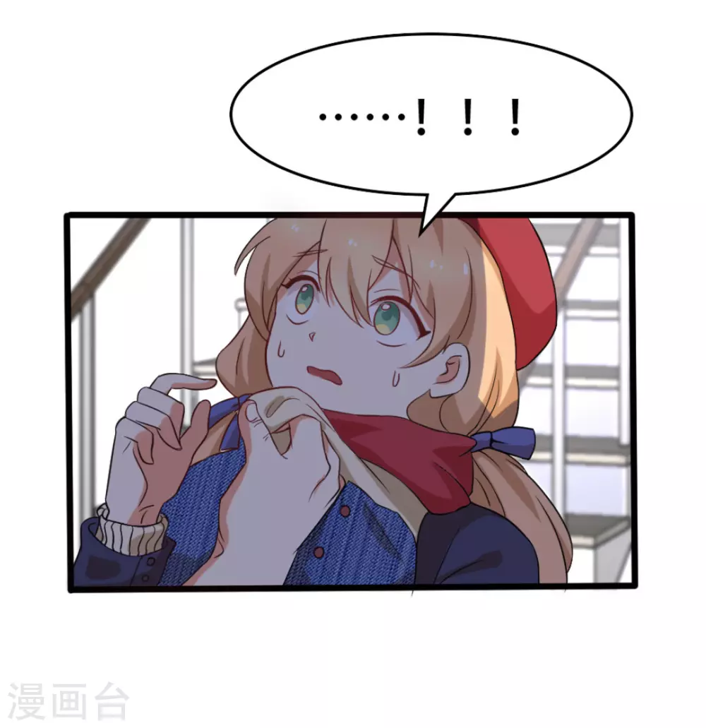 第31话6