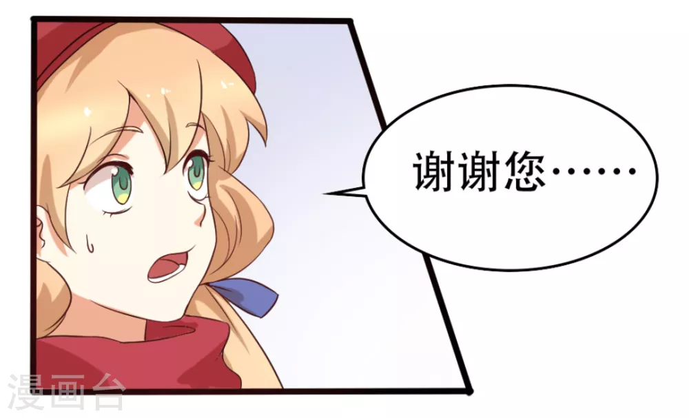 第31话12