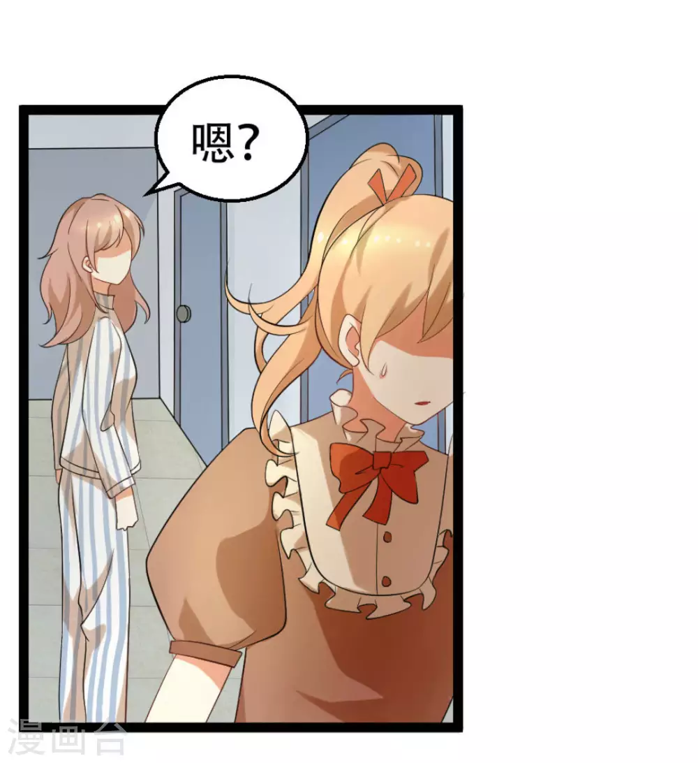 第43话3
