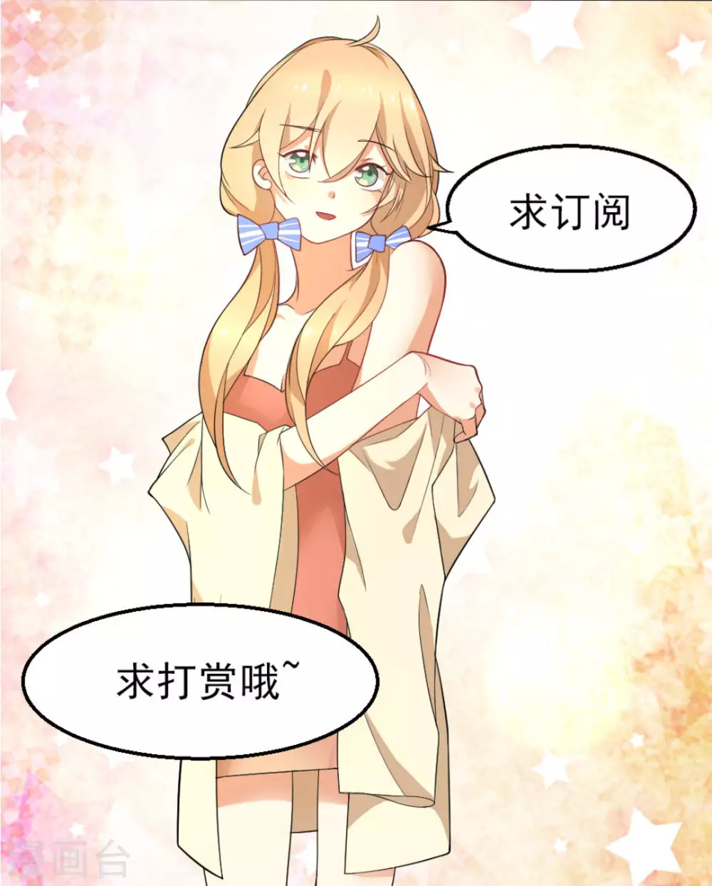 第3话33