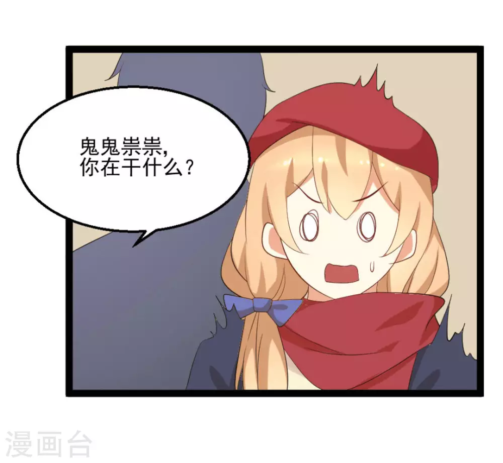 第32话26