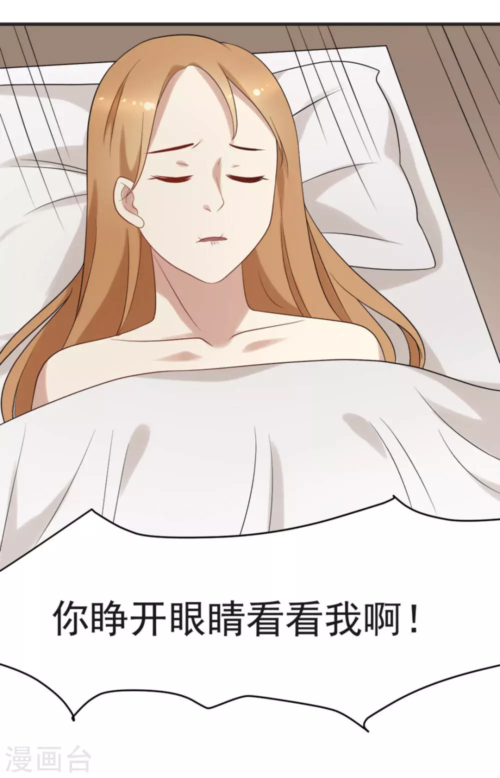 第54话23