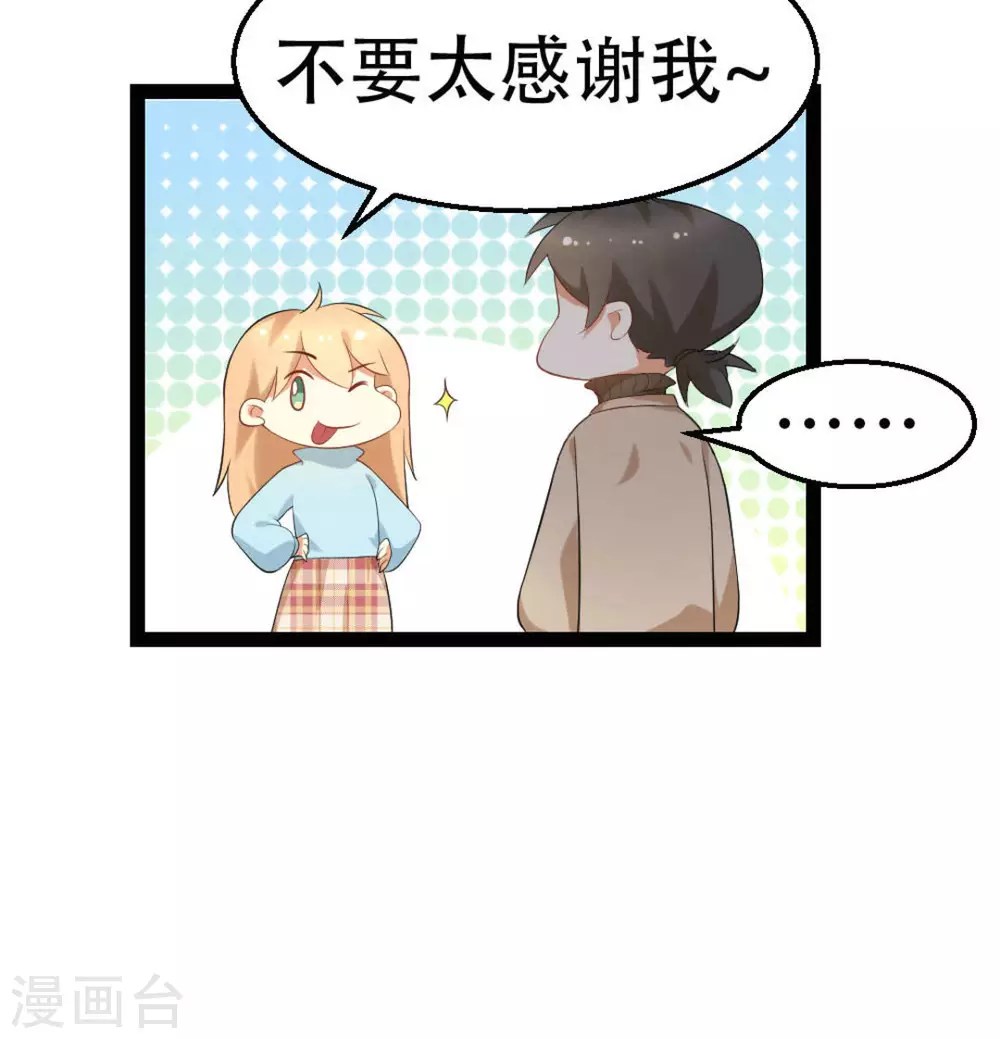 第13话29