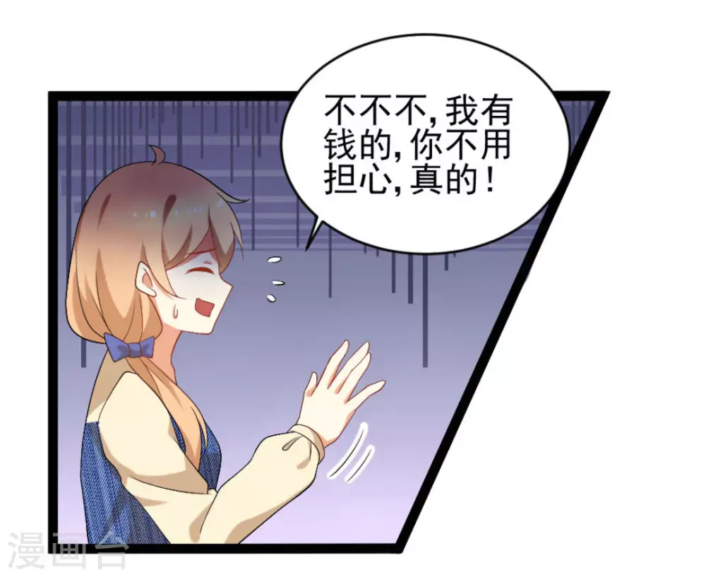第28话20