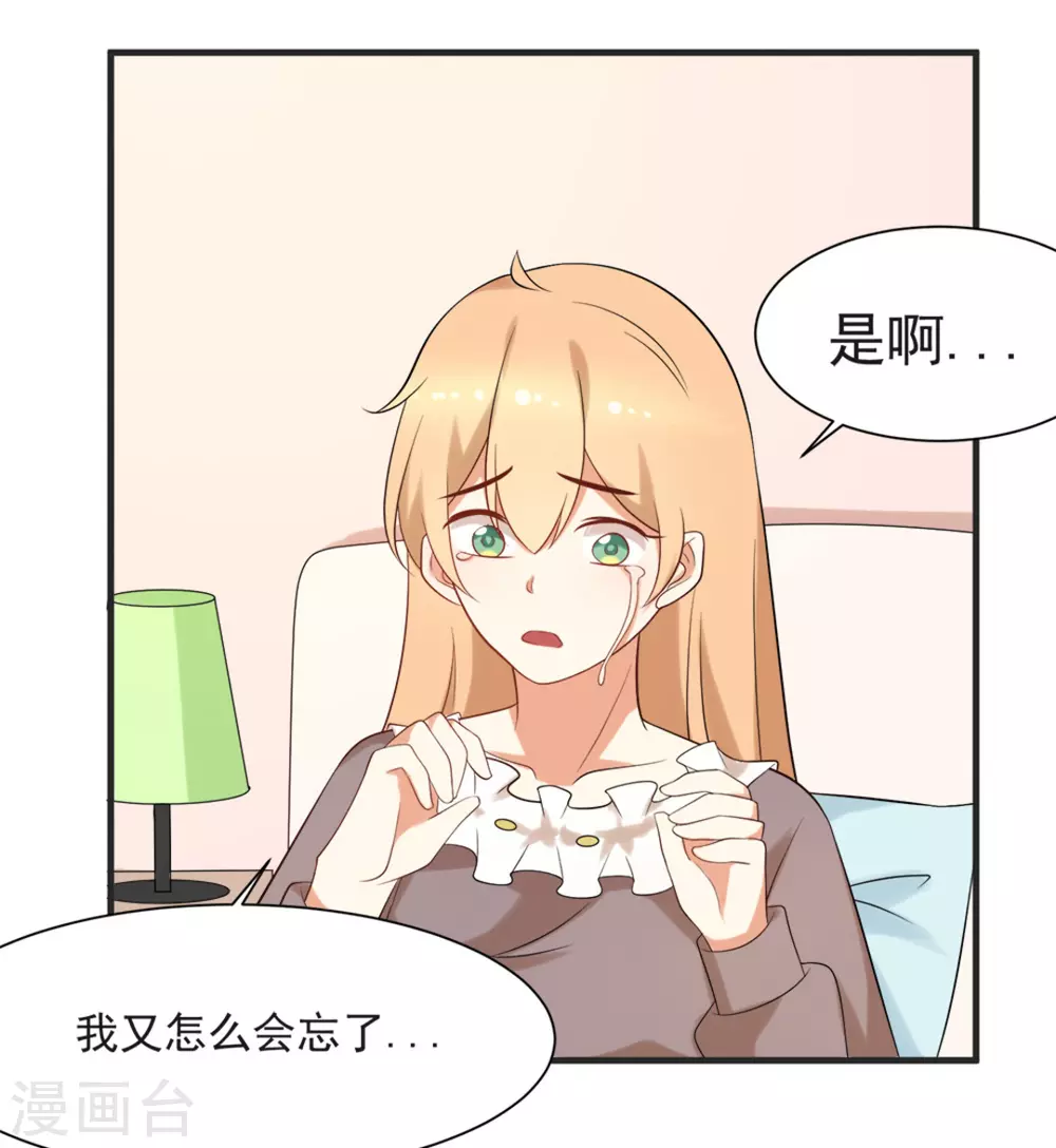 第54话26