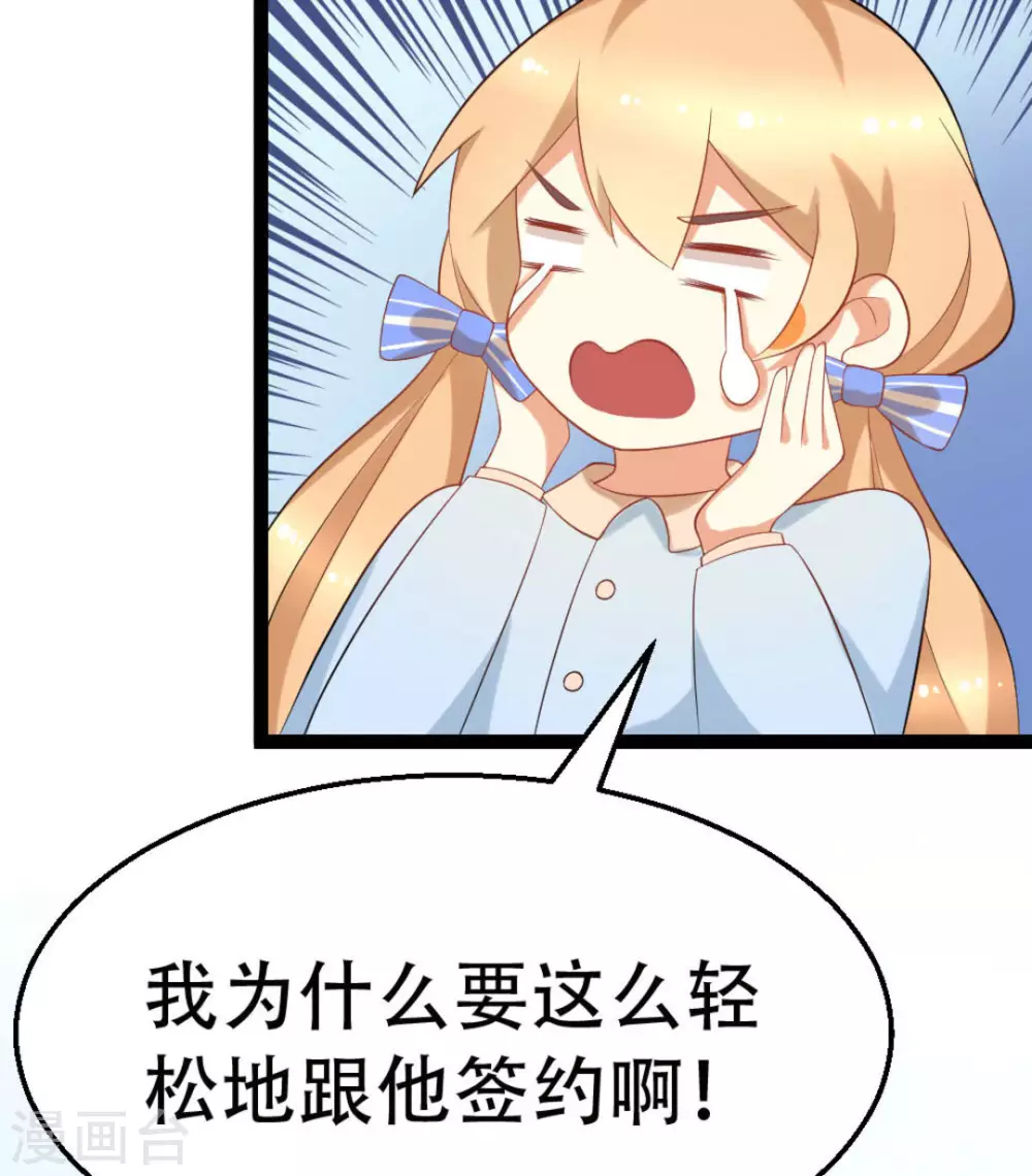 第9话17
