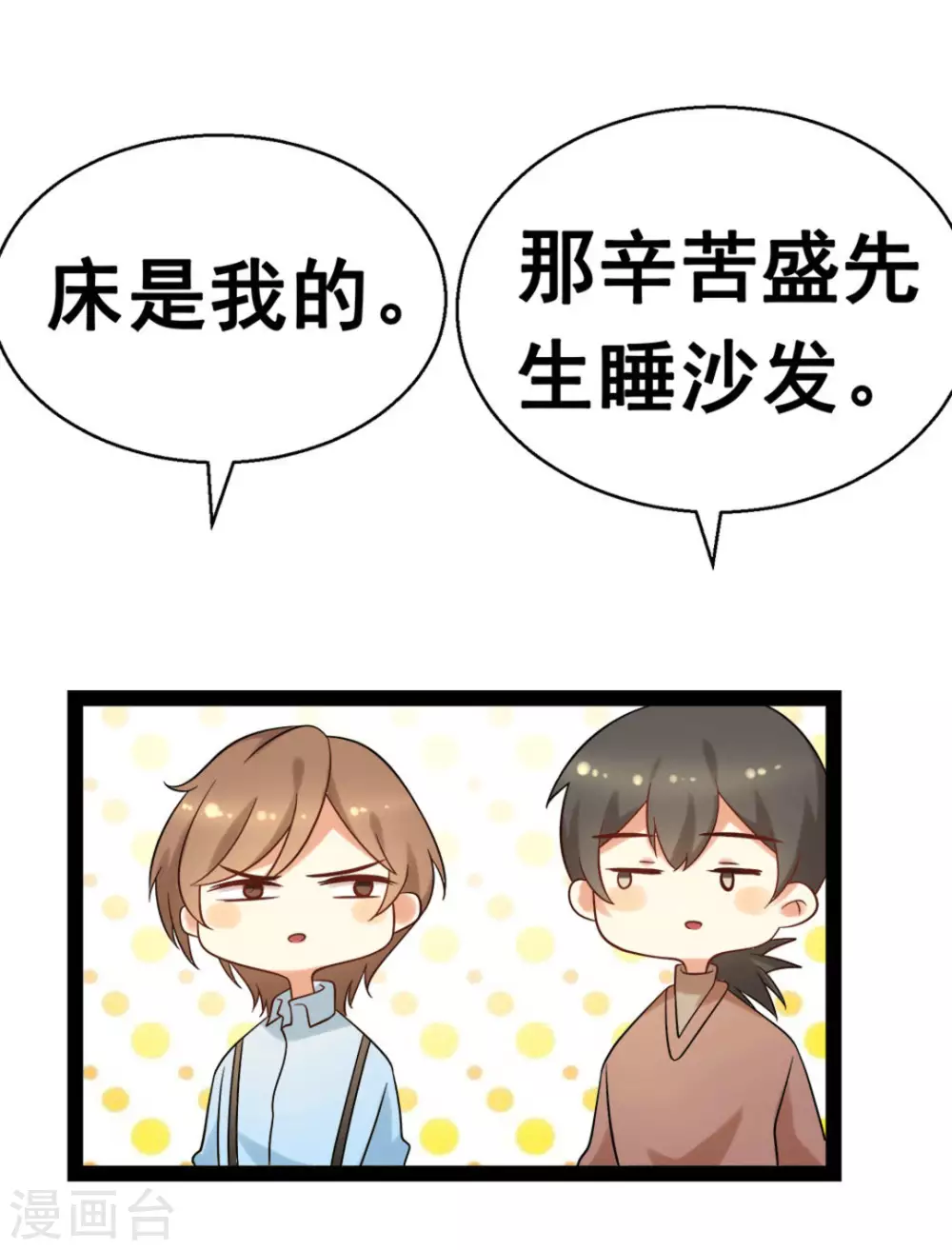 第65话20