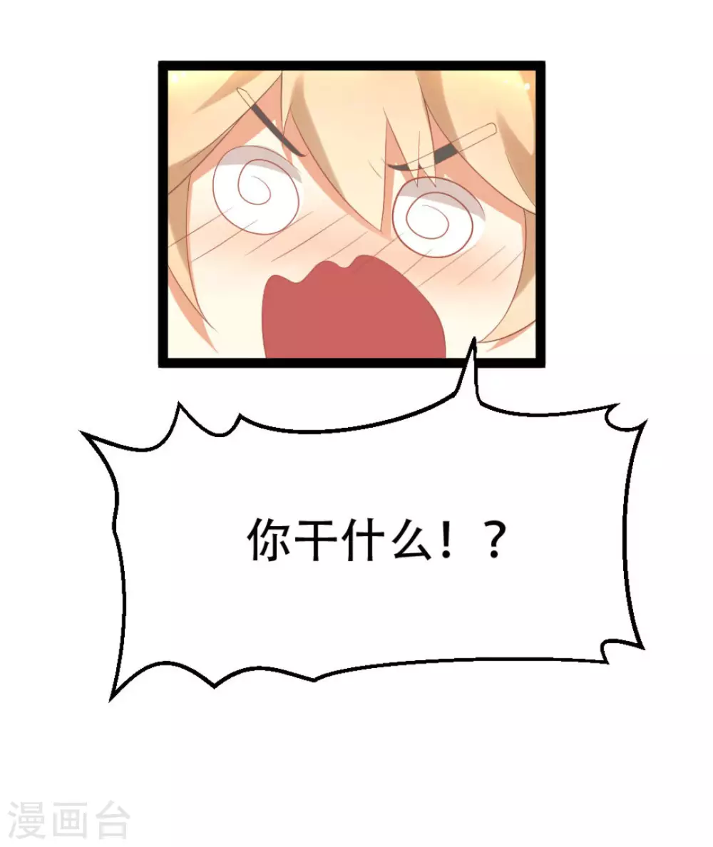 第4话21