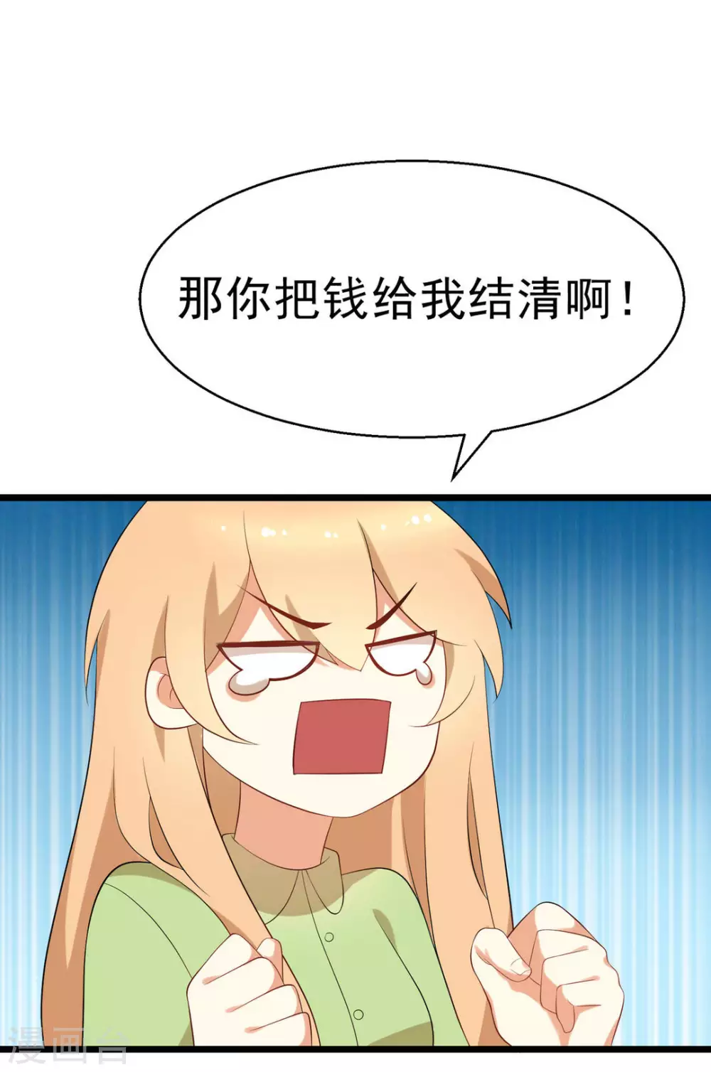 第24话28