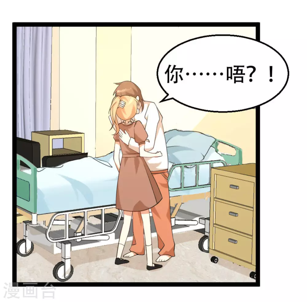 第43话12
