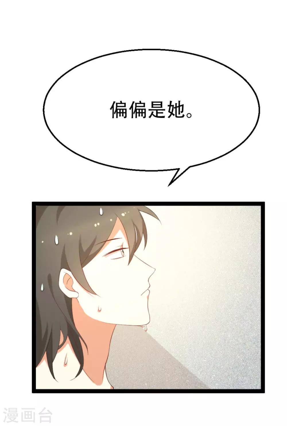第22话16