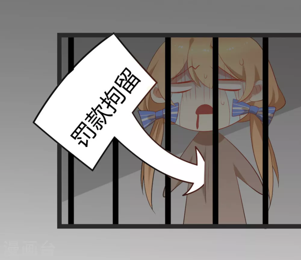 第18话3