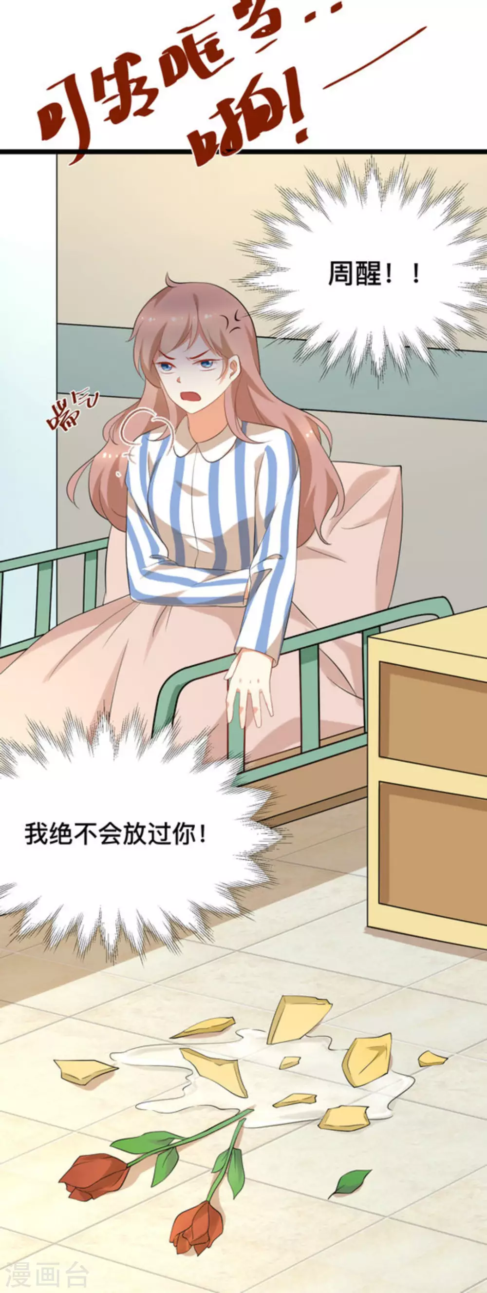 第41话13