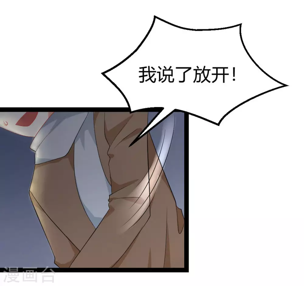 第21话3
