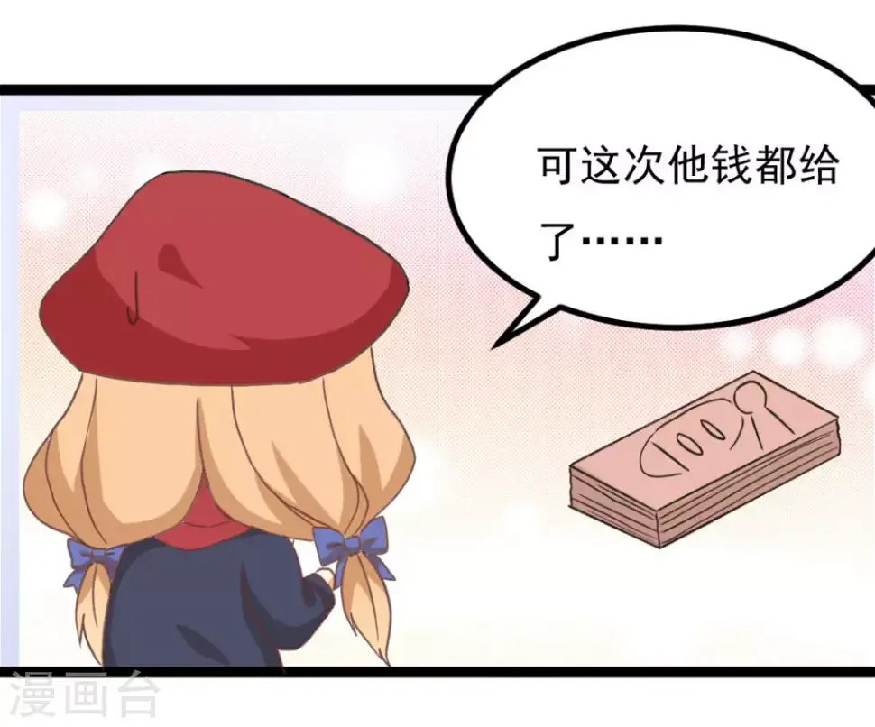 第33话16