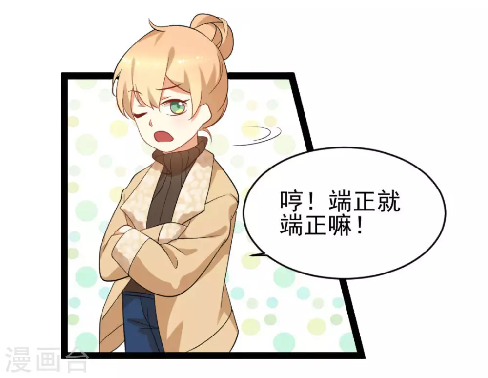 第36话14