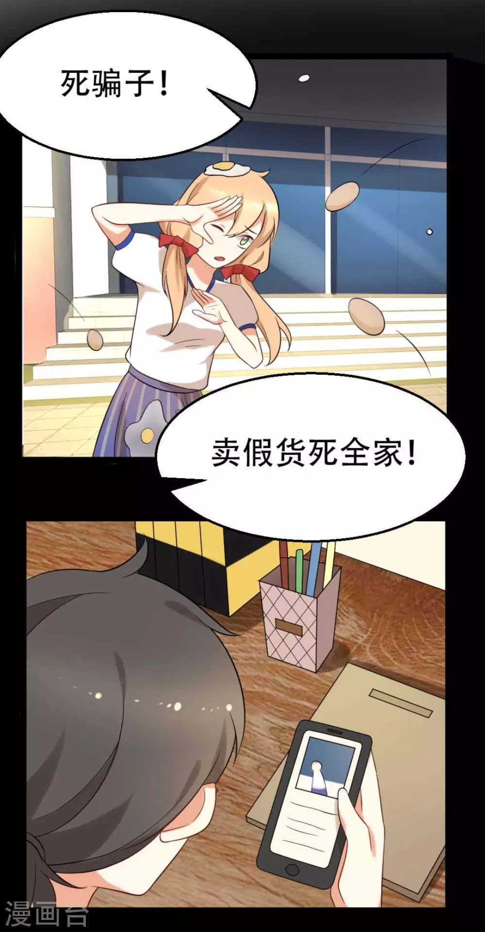 第57话13