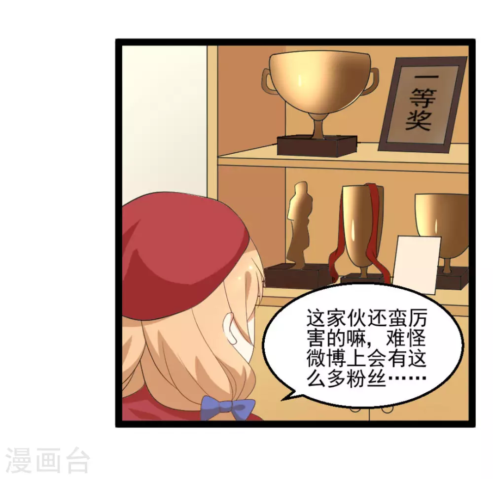 第32话22