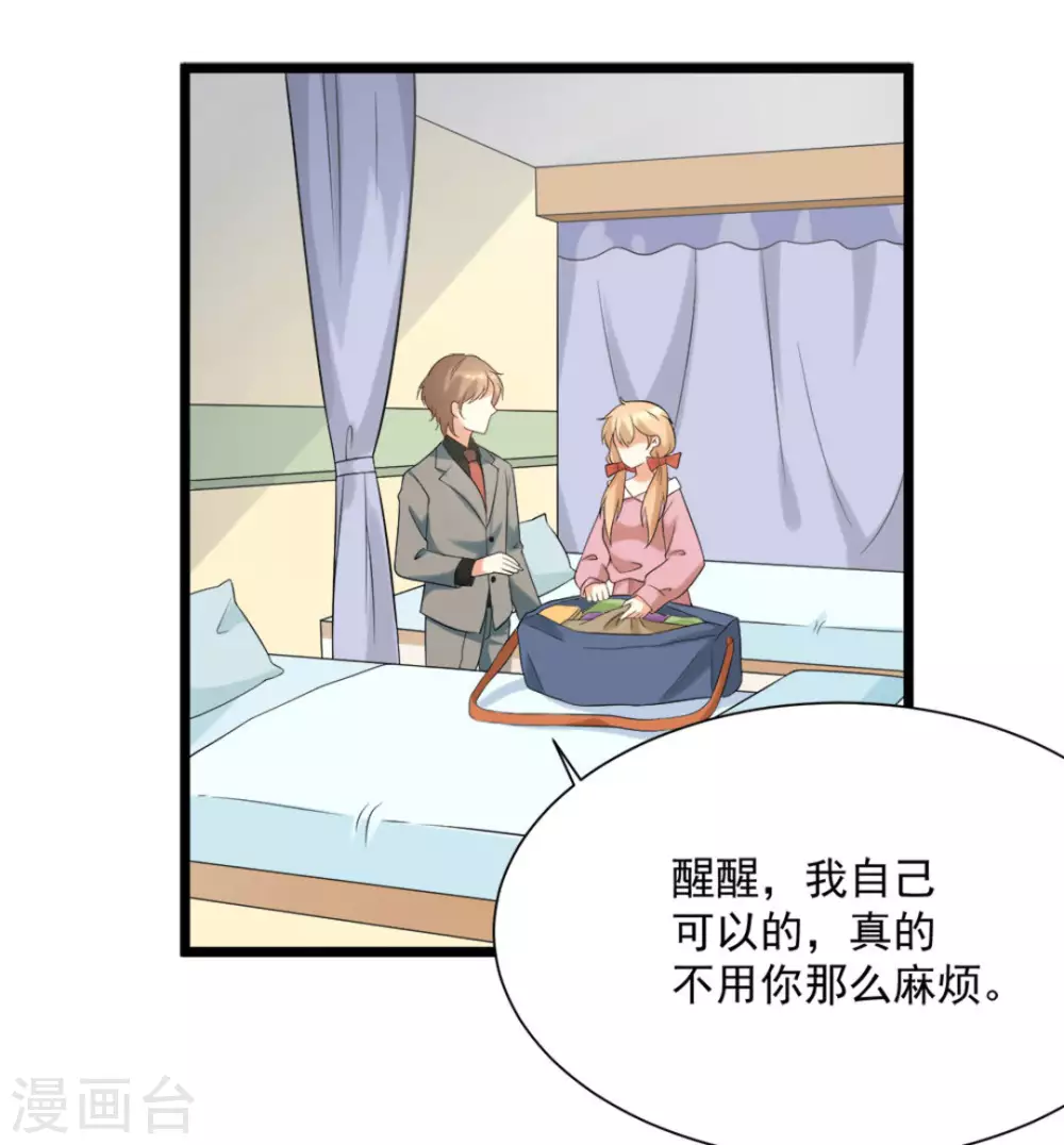 第51话2