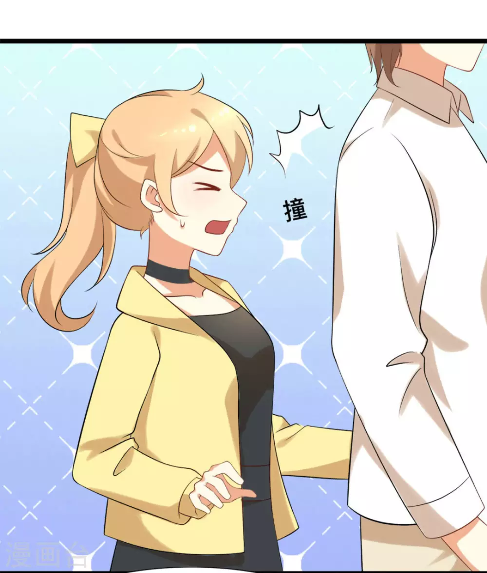 第49话5