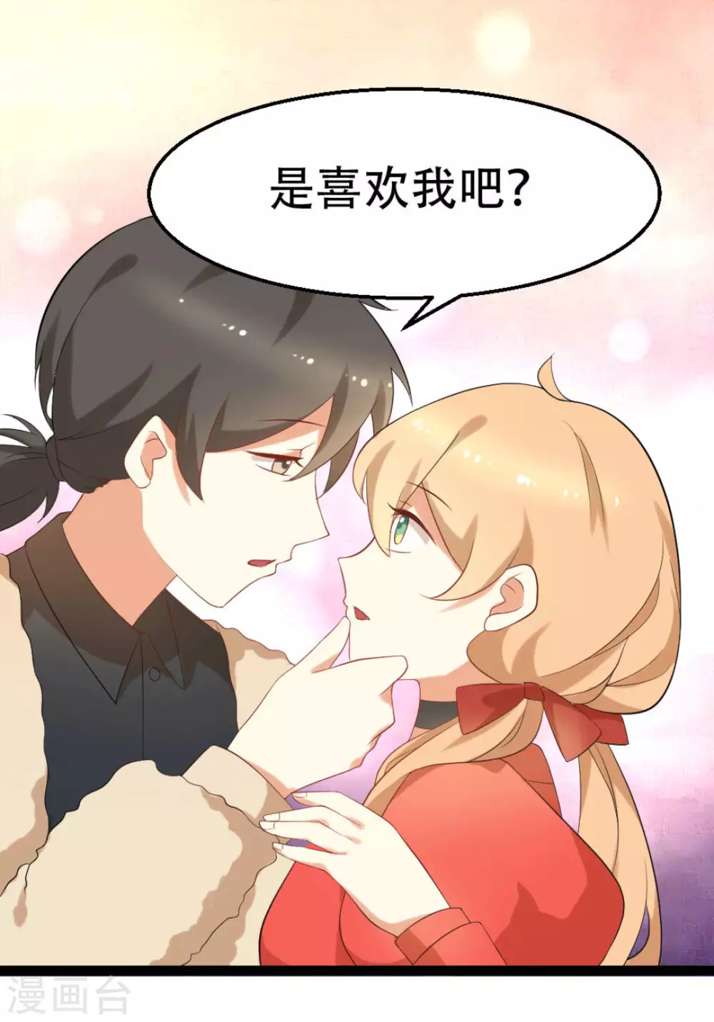 第23话12