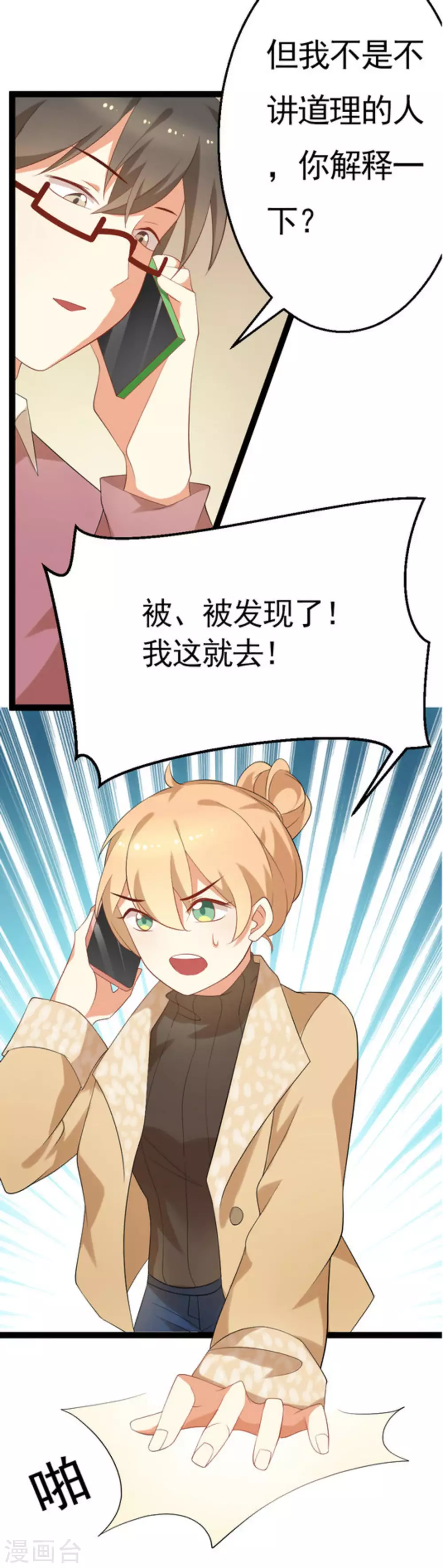 第35话24