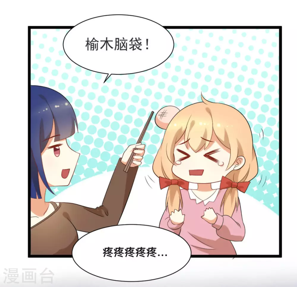 第53话5