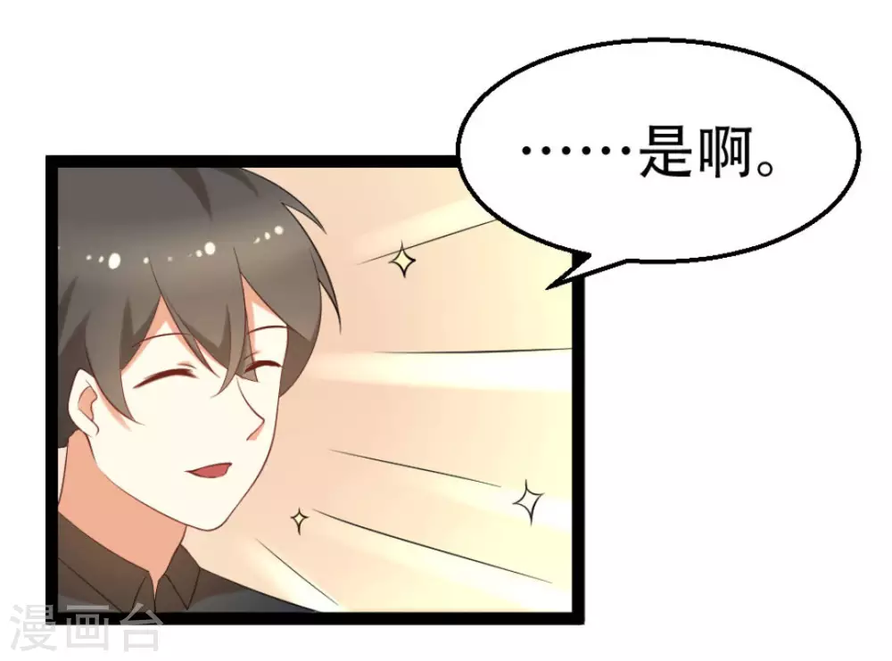 第23话24