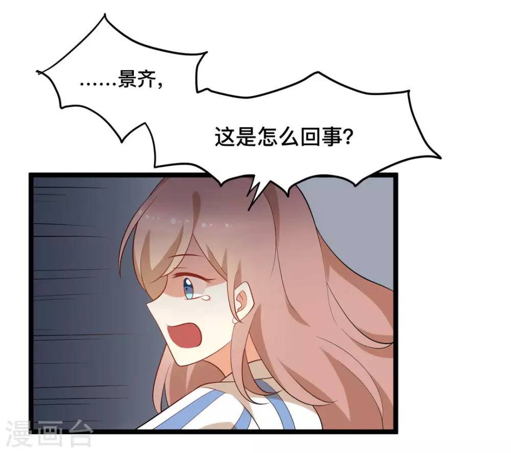 第40话6