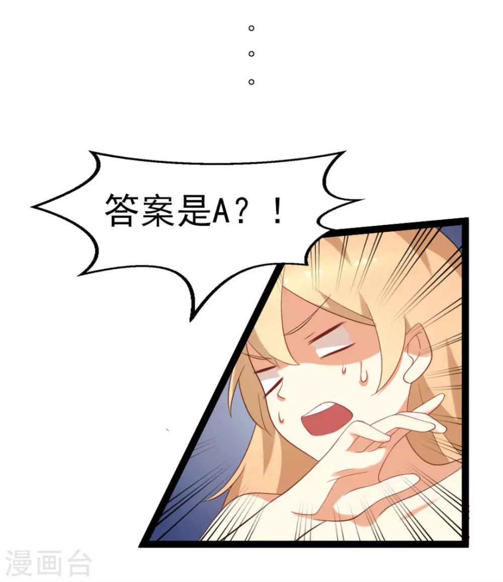 第37话21