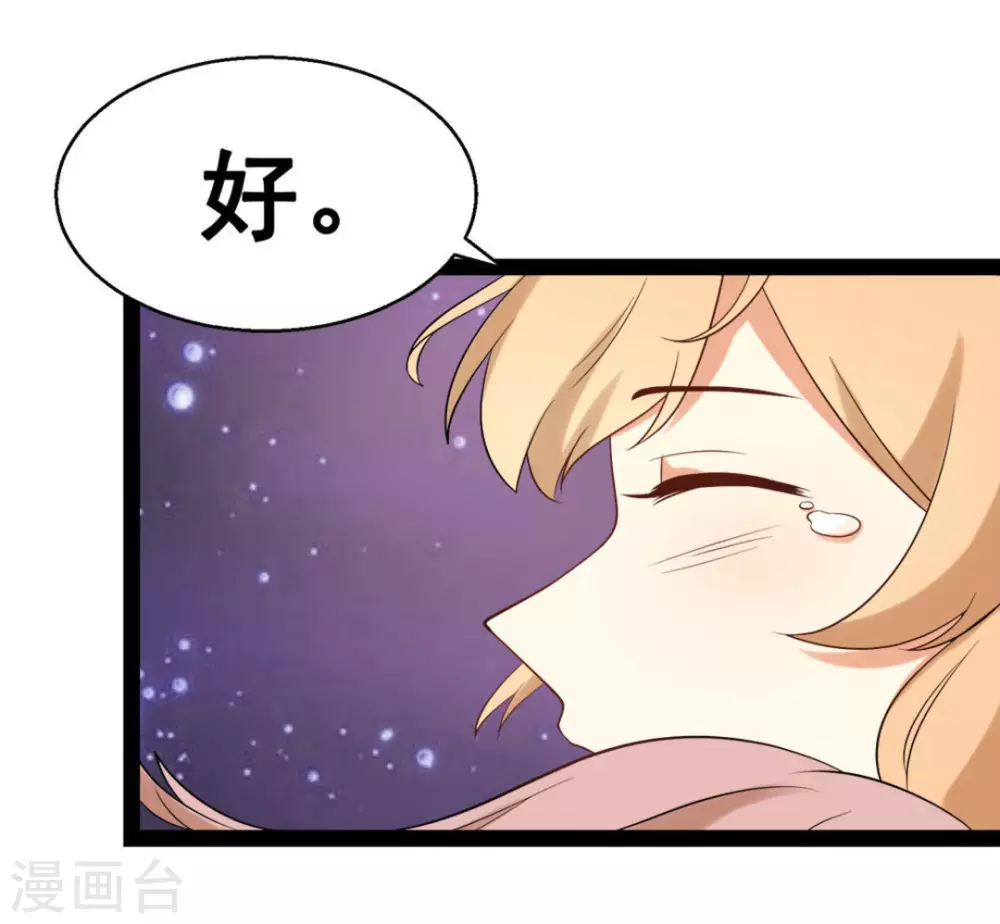第64话20